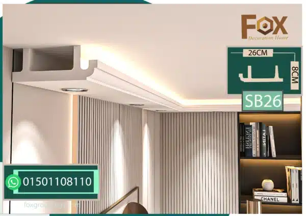 كرانيش-فيوتك-سبوت-لايت-بديل-الجبس-بورد-(SB26)