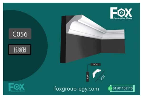 كرانيش فيوتك ساده حمام و مطبخ