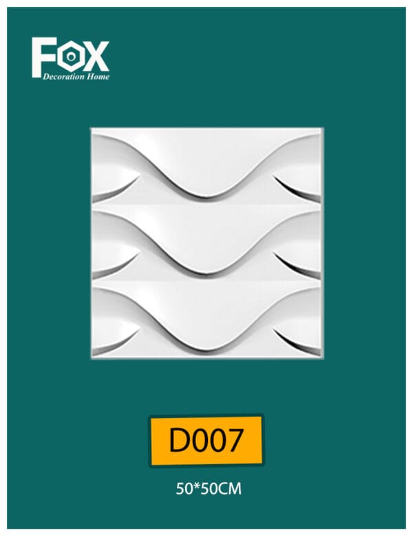 D007بلاط فيوتك ثلاثي الابعاد للحوائط