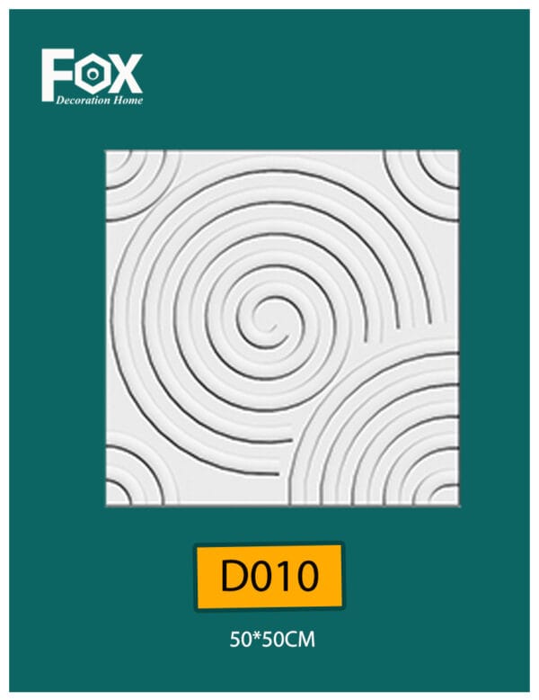 D010 بلاط فيوتك ثلاثي الابعاد للحوائط