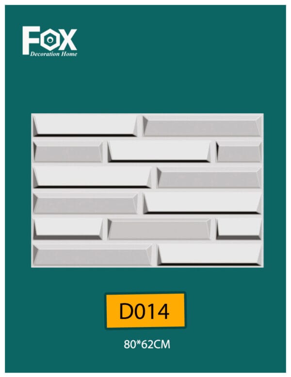 D014 بلاط فيوتك ثلاثي الابعاد للحوائط