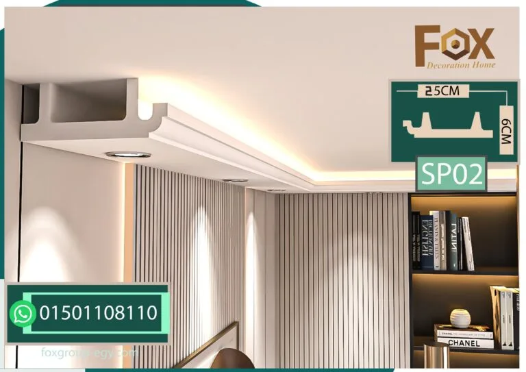 كرانيش فيوتك بديل الجبس بورد 25 سم عرض