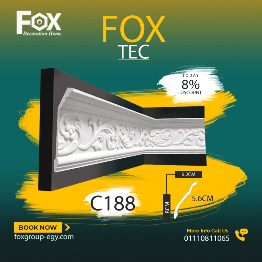 كرانيش فيوتك مزخرفه