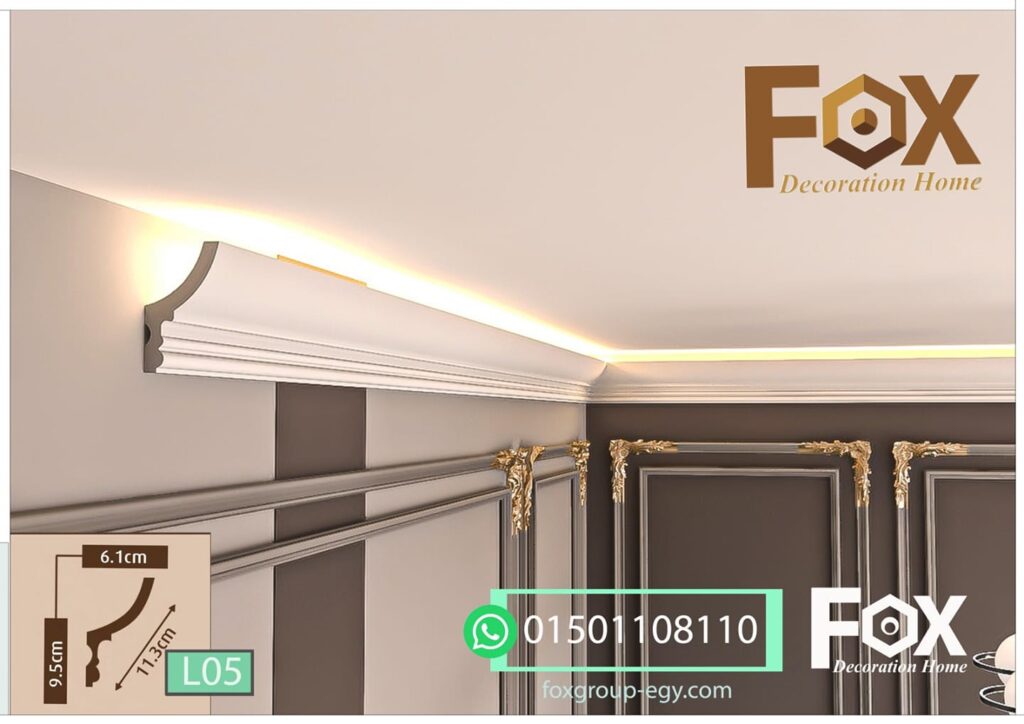 L05 كرانيش فيوتك- بيت نور