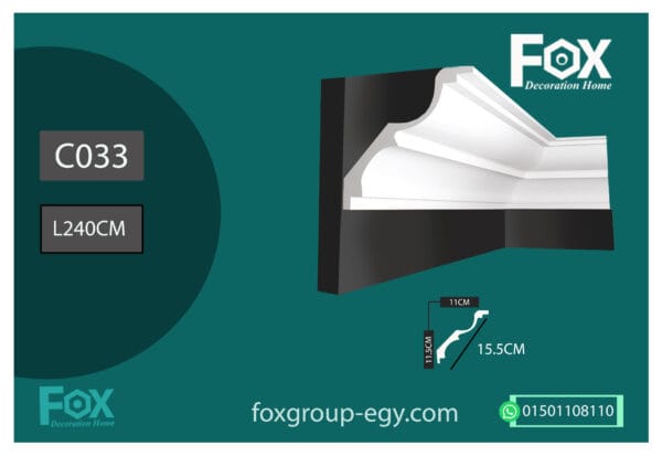 كرانيش فيوتك ساده مودرن