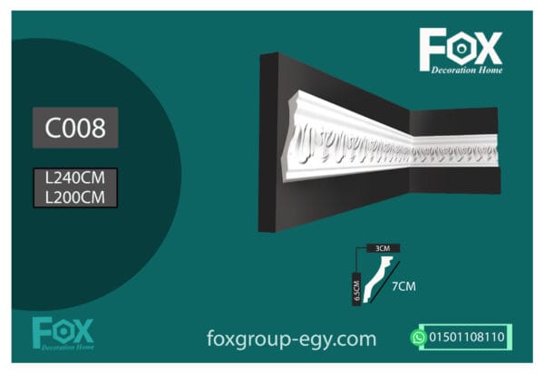 كرانيش فيوتك مزخرفه