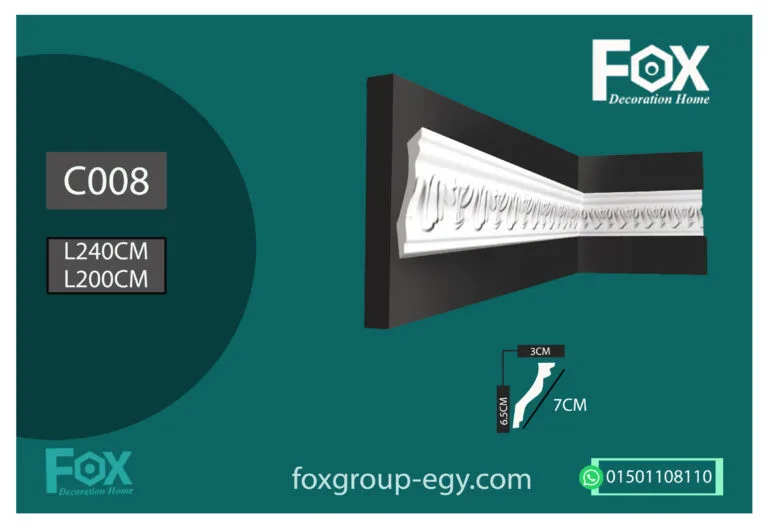 كرانيش فيوتك مزخرفه