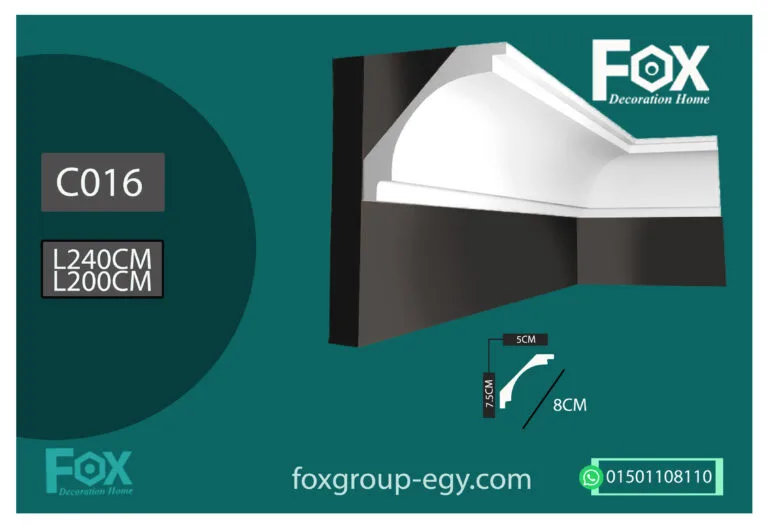 كرانيش فيوتك ساده