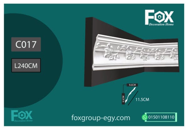 017 كرانيش مزخرفه للرسيبشن فيوتك