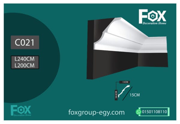 كرانيش فيوتك ساده مودرن