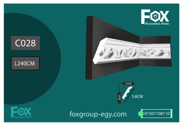 كرانيش فيوتك كلاسيك