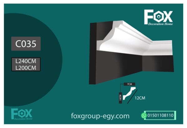 كرانيش فيوتك ساده مودرن