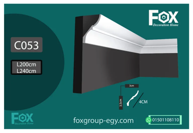 كرانيش فيوتك ساده مودرن