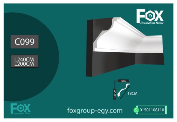 كرانيش فيوتك ساده مودرن