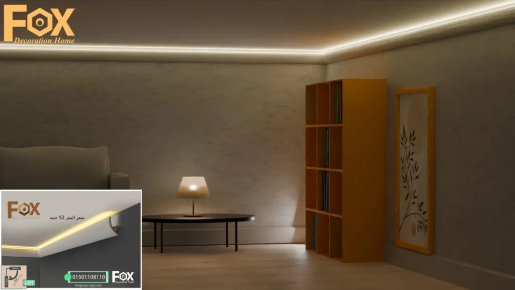 كرانيش فيوتك بيت نور 9 سم l01