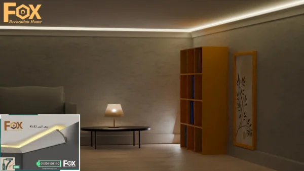 كرانيش فيوتك بيت نور 9 سم l03 cornice PU light