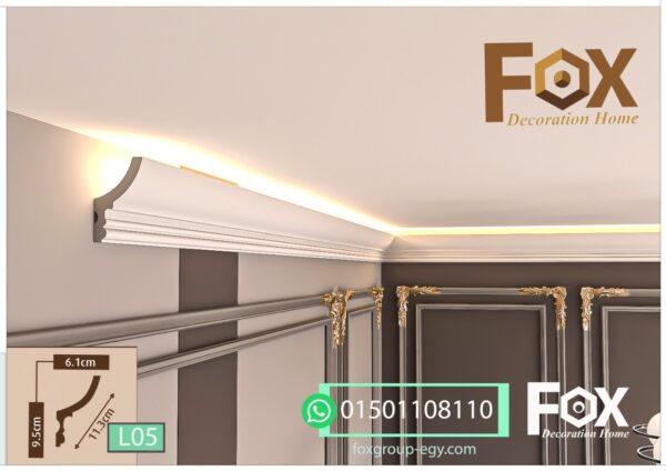 كرانيش-فيوتك-بيت-النور-(ليد-اضاءه مخفية)-(Led05)fox
