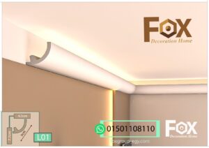 كرانيش-فيوتك-بيت-النور-(ليد-اضاءه مخفية)-(Led01) fox