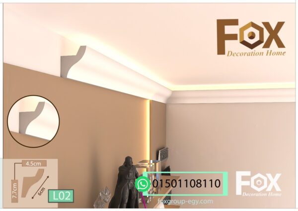 كرانيش فيوتك ليد مضيئه led02 كرانيش-فيوتك-بيت-النور-(ليد-اضاءه مخفية)-(Led02)